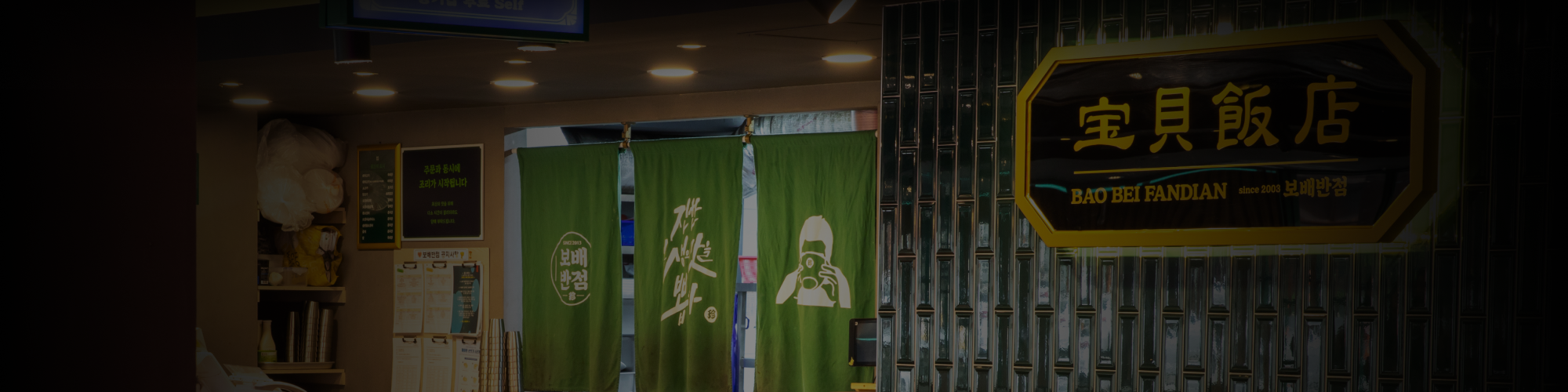 상단 배경